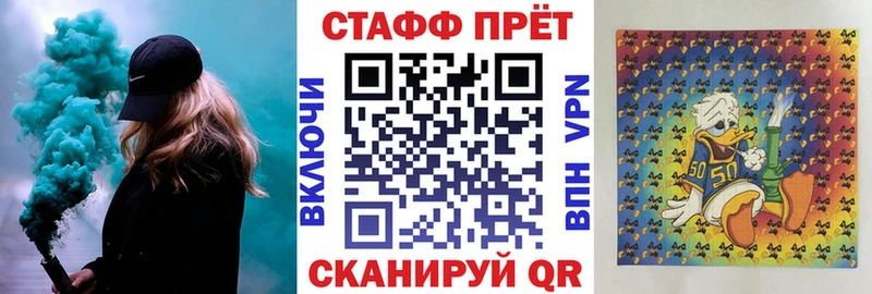 Купить закладку Cocaine  Амфетамин  МАРИХУАНА  МЕФ  СОЛЬ  Алатырь