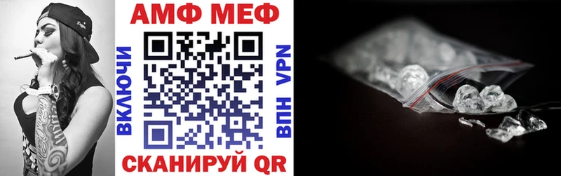 Амфетамин 97% Алатырь
