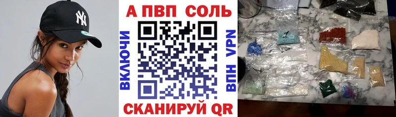 Alfa_PVP СК КРИС  Купить  Алатырь 