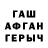Cocaine 97% Twedikov Alexandr