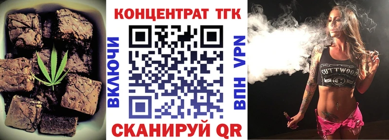 Купить где  Алатырь  Cannafood конопля 