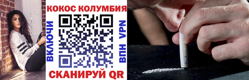 Купить  Алатырь  COCAIN FishScale 