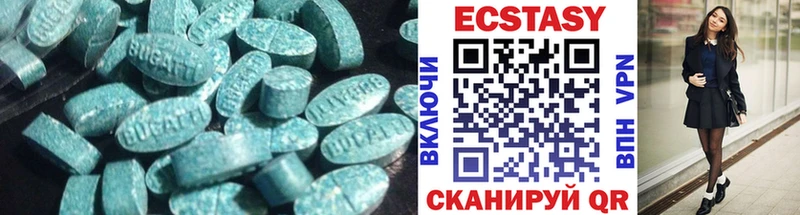 Купить  Алатырь  Экстази XTC 