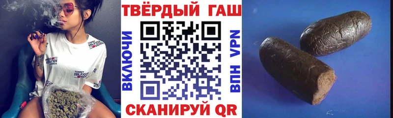 Гашиш ice o lator  Купить где  Алатырь 