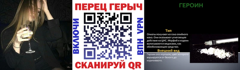ГЕРОИН гречка  Купить закладки  Алатырь 