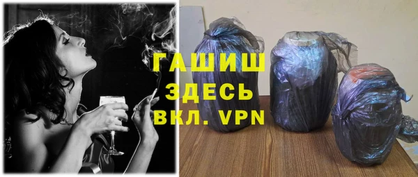 тгк Каменск-Шахтинский