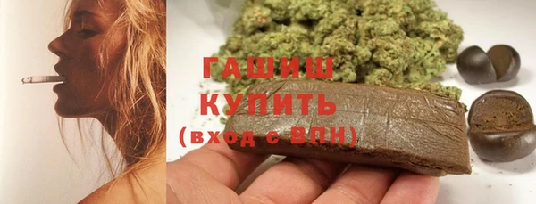 MDMA Premium VHQ Каменногорск