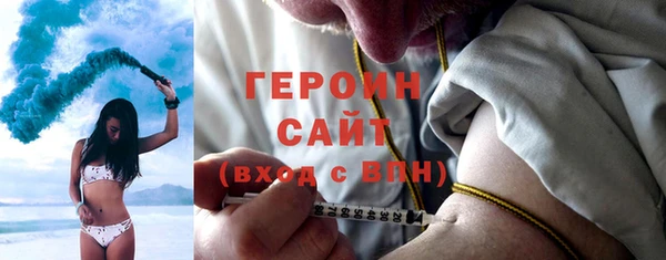 MDMA Premium VHQ Каменногорск