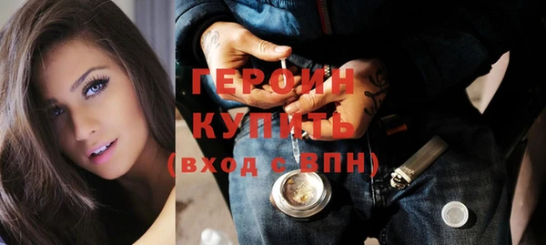 MDMA Premium VHQ Каменногорск