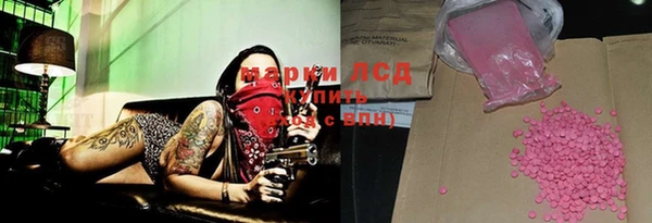 тгк Каменск-Шахтинский
