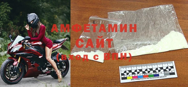 MDMA Premium VHQ Каменногорск