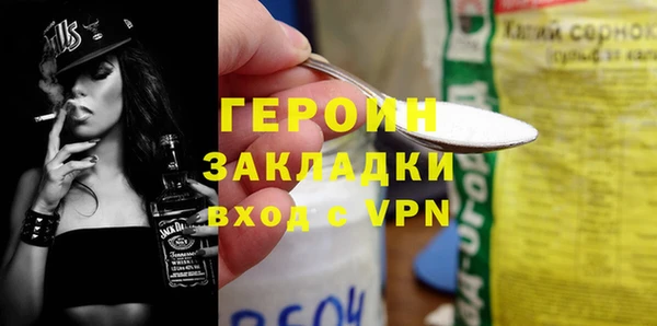 MDMA Premium VHQ Каменногорск