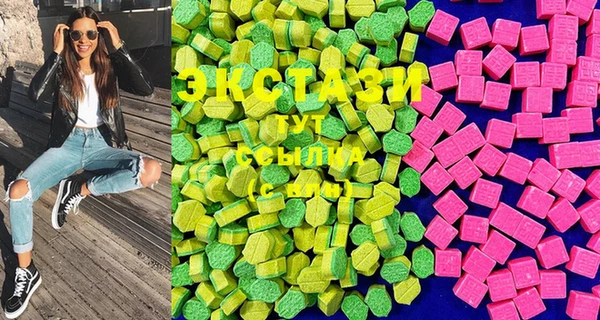 MDMA Premium VHQ Каменногорск