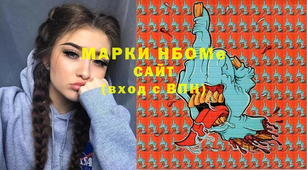 MDMA Premium VHQ Каменногорск