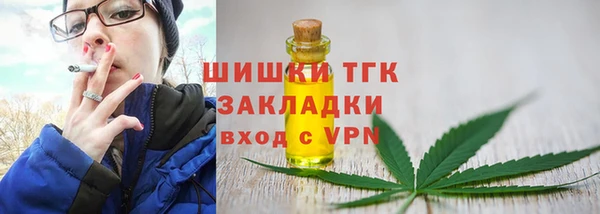 MDMA Premium VHQ Каменногорск