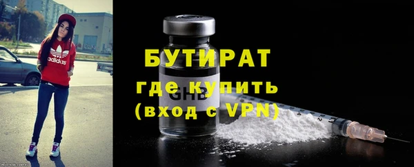 MDMA Premium VHQ Каменногорск