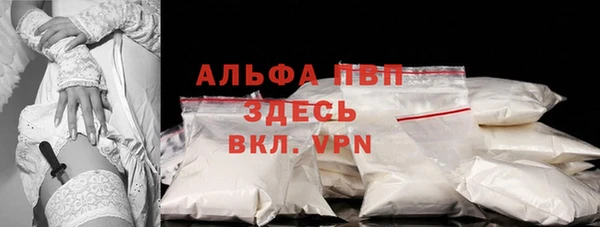 тгк Каменск-Шахтинский
