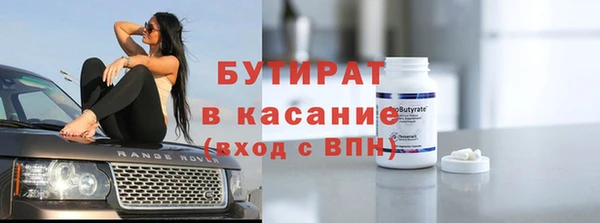 тгк Каменск-Шахтинский