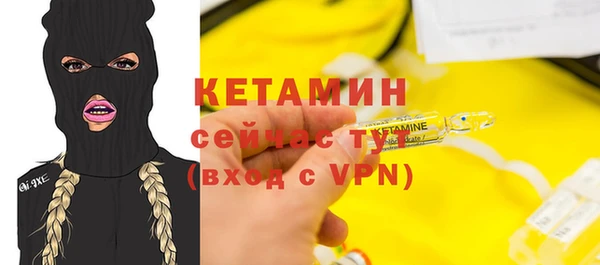 MDMA Premium VHQ Каменногорск