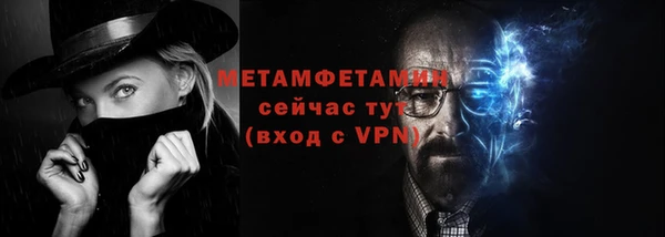 тгк Каменск-Шахтинский