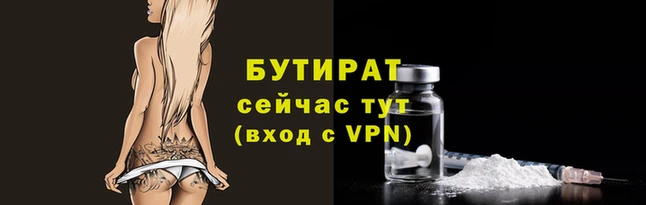 тгк Каменск-Шахтинский