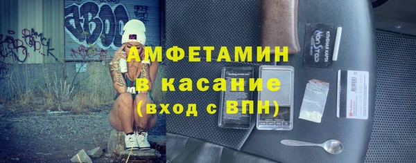 MDMA Premium VHQ Каменногорск