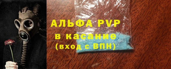 a pvp Каменка