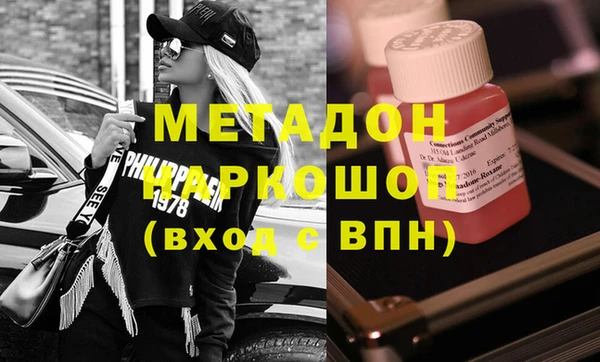 тгк Каменск-Шахтинский