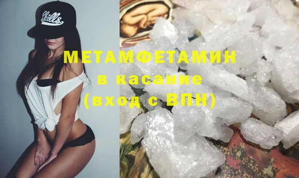 тгк Каменск-Шахтинский
