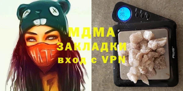 MDMA Premium VHQ Каменногорск