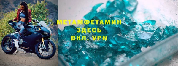 тгк Каменск-Шахтинский