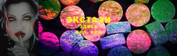 MDMA Premium VHQ Каменногорск