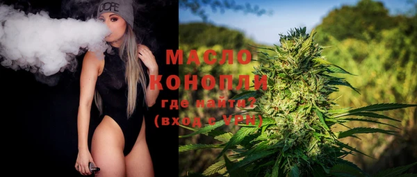 MDMA Premium VHQ Каменногорск