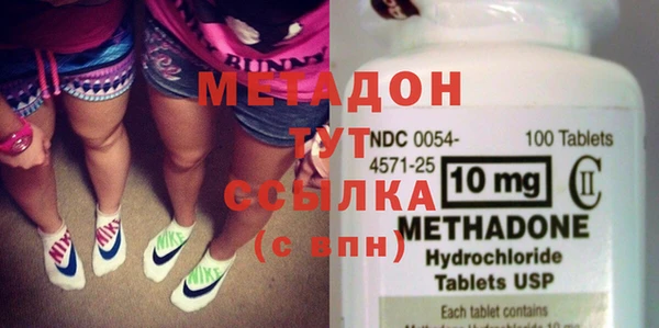 MDMA Premium VHQ Каменногорск