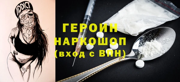 MDMA Premium VHQ Каменногорск
