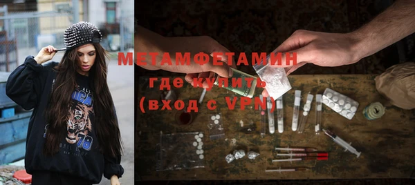 тгк Каменск-Шахтинский