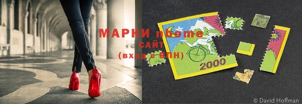 MDMA Premium VHQ Каменногорск