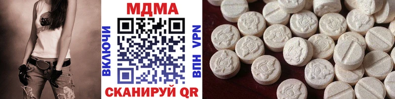 МДМА VHQ  Купить закладки  Алатырь 