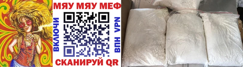 Купить где  Алатырь  МЯУ-МЯУ кристаллы 