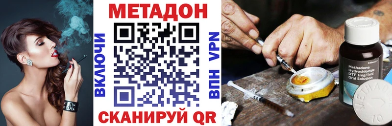 МЕТАДОН VHQ Алатырь