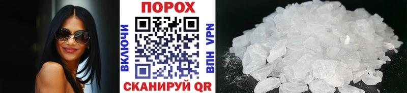 МЕТАМФЕТАМИН мет  Купить  Алатырь 